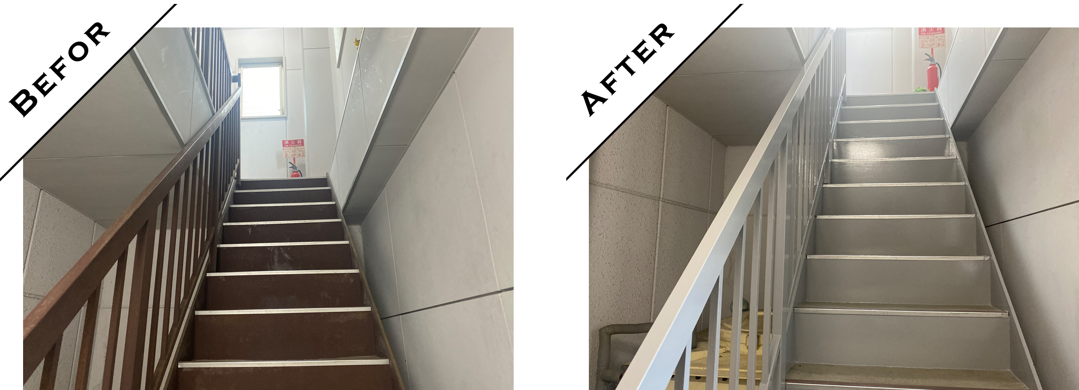 会社事務所の階段を、サビや汚れなどを綺麗に落とし新しく塗装し直しました。